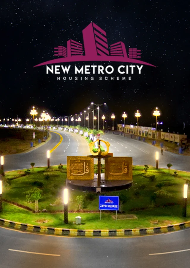 New Metro City Gujar Khan Intro