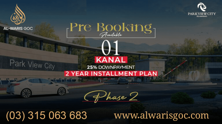 1 kanal plot price in park view city phase 2 islamabad