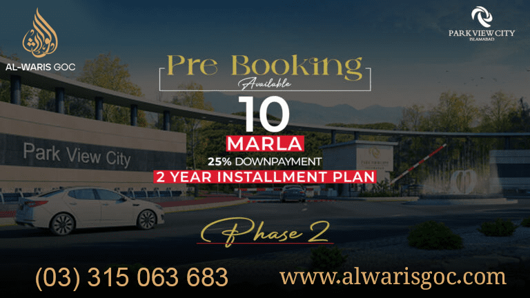 10 marla plot price in park view city phase 2 islamabad